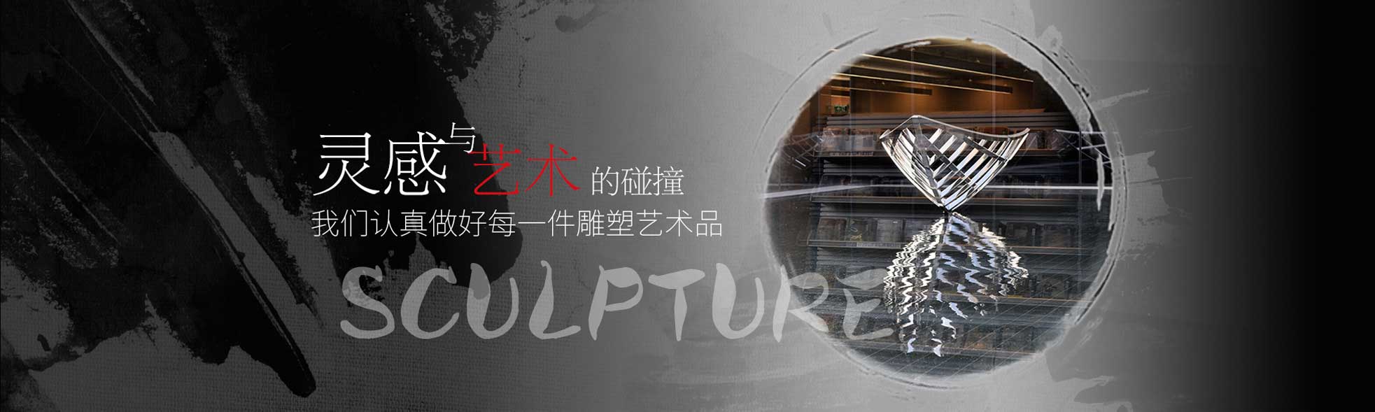 越凱廠