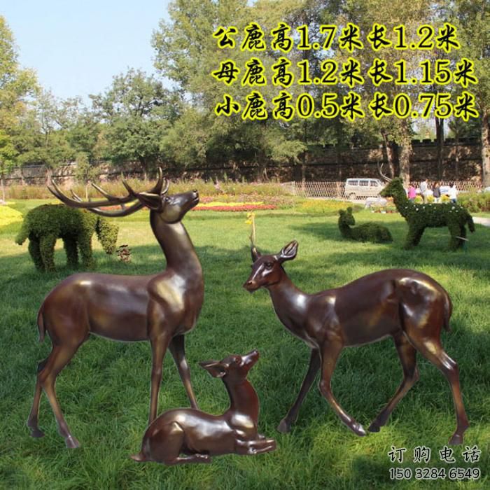 梅花鹿群雕廠家 古銅色系 梅花鹿不銹鋼雕塑定做