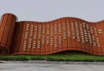 戶外書卷雕塑廠家 希望廣場擺件 黨建不銹鋼書卷雕塑