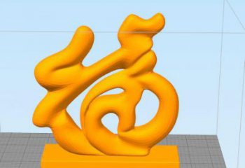 戶外漢字雕塑廠家 噴漆公園小品 抽象不銹鋼漢字雕塑