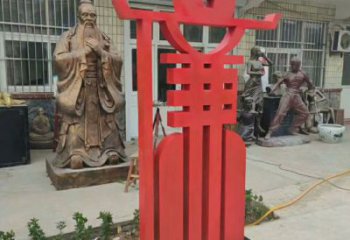 現代文字雕塑廠家 大型別墅區擺件 廣場不銹鋼文字雕塑