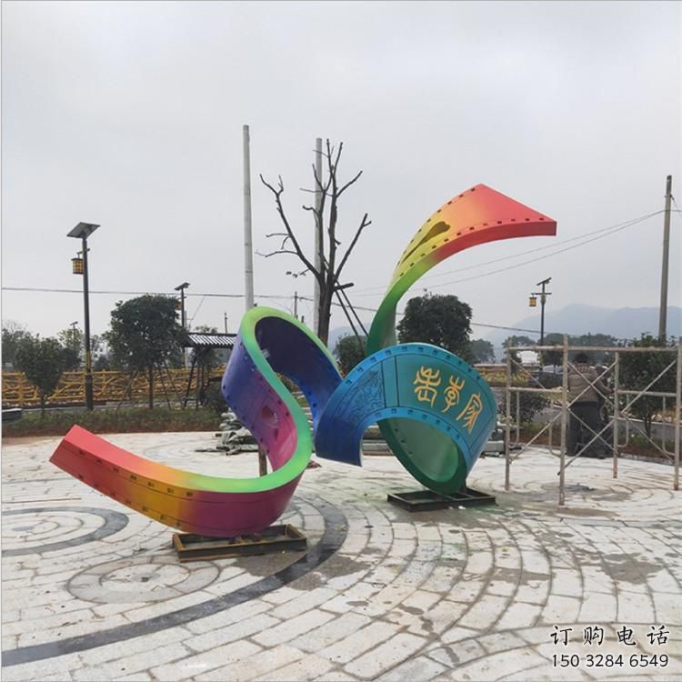彩繪彩帶雕塑廠家 現代擺件 街頭不銹鋼彩帶雕塑生產 彩繪彩帶雕塑廠家 現代擺件 街頭不銹鋼彩帶雕塑生產