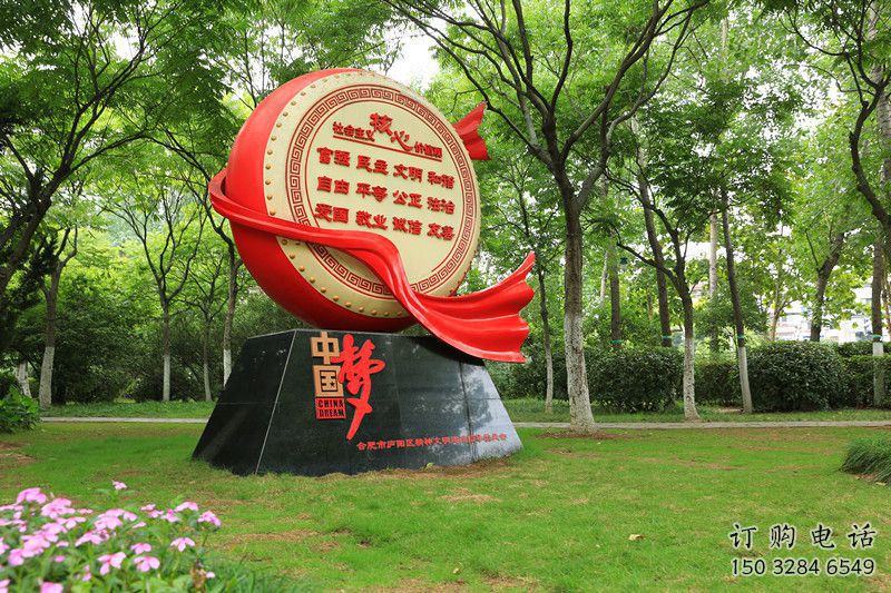 黨建鼓雕塑廠家 異形小品 大型不銹鋼鼓雕塑廠