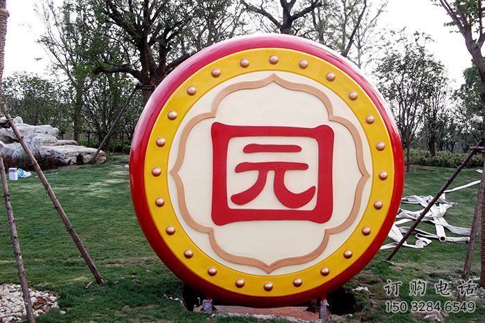 現(xiàn)代鼓雕塑廠家 大型別墅區(qū)擺件 烤漆不銹鋼鼓雕塑廠