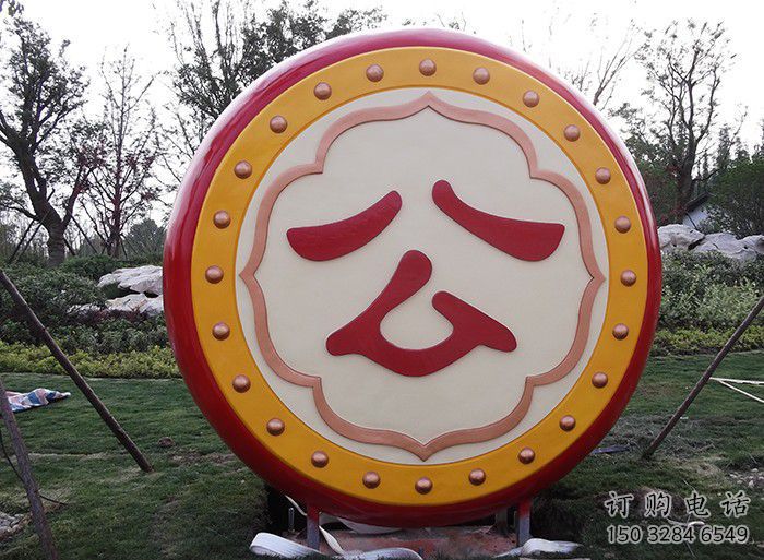 烤漆鼓雕塑廠家 公園小品 戶外不銹鋼鼓雕塑定做