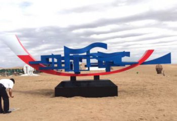 創意船帆雕塑廠家 現代鏤空小品 公園不銹鋼船帆雕塑廠