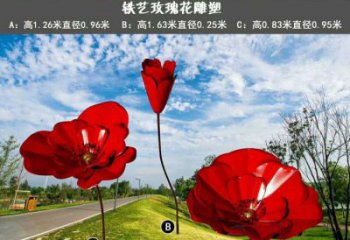 風(fēng)車花雕塑精選，陸地擺件，不銹鋼風(fēng)車花雕塑廠家精品