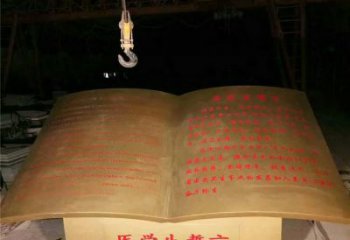 售樓部書籍雕塑，噴砂發(fā)光雕塑，烤漆題材