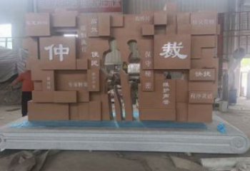 別墅區(qū)書簡(jiǎn)雕塑