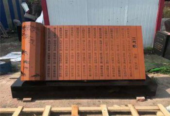 書簡雕塑鑄造廠家，景觀概念，大型不銹鋼書簡雕塑制作