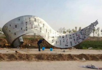 書卷雕塑精選，街景小品，不銹鋼書卷雕塑指用廠家