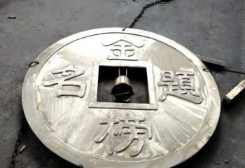 湟中商業銅錢雕塑承接，鍛造工藝，銅錢雕塑訂做