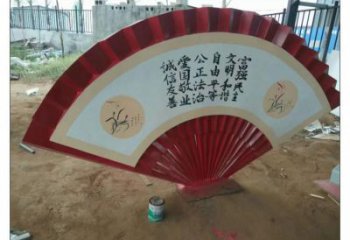 濟寧公園扇子雕塑