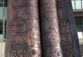 未央鍛鋼銅書本雕塑定價，中式工藝，銅書本雕塑廠家定價
