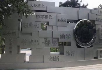 寧波藝術(shù)字景墻雕塑，景觀美陳裝飾雕塑